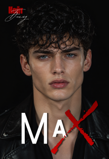 Маx (Катерина Гойденко)